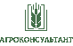 "Агроконсультант", ООО